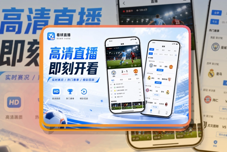 开云移动客户端界面